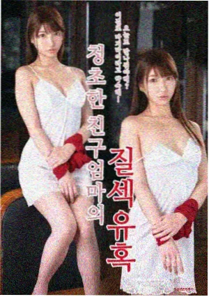 悬疑短剧合集封面图